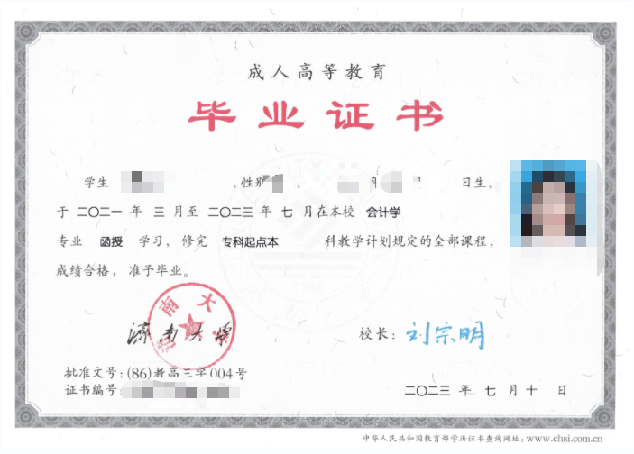 成考报名11问，看看有没有你关心的问题？薛城成考网